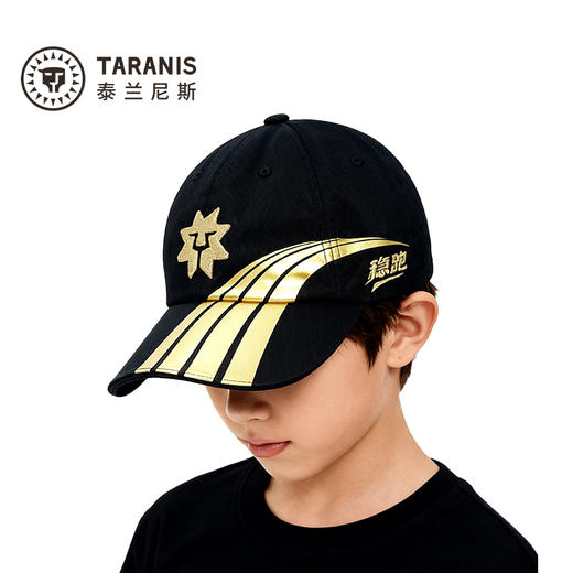 泰兰尼斯户外遮阳帽运动透气鸭舌帽男宽帽檐女士限定稳跑棒球帽 F78X5C8480 商品图3