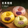 贝果馒馒 | 纯手工制作 松软有嚼劲 慢碳水配料干净 商品缩略图0