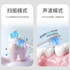 【代发】Yucca智能微扫震大童电动牙刷/替换刷头6岁加 儿童口腔清洁新款 商品缩略图1