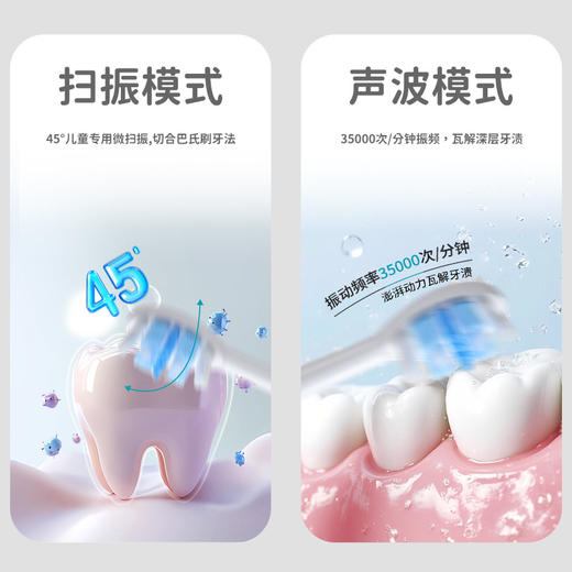 【代发】Yucca智能微扫震大童电动牙刷/替换刷头6岁加 儿童口腔清洁新款 商品图1