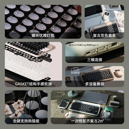 洛斐（Lofree）新圆点机械键盘无线蓝牙三模1970S系列复古键盘 奶昔/橄榄 商品图2