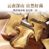 2025云南黑牛肝菌精品高定版200g 健康好礼 商品缩略图3