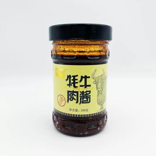 【俏天椒牦牛肉酱礼盒】青海循化清真特色辣酱牦牛肉酱180g*8瓶礼盒装 商品图5