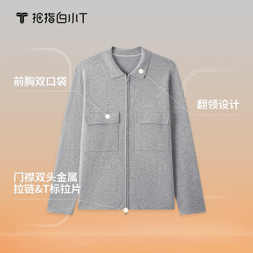 拇指白小T商务休闲羊毛外套 商品图4