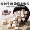 在菌屋 正宗云南老树茯苓500g/罐 无熏硫无添加 生切大颗粒茯苓芯 粉糯清香 商品缩略图3