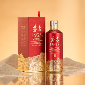 【限量秒杀】茅台1935 新老包装随机发 53度 酱香型白酒 500ml*6 原箱