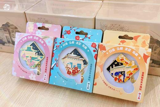 武大金属磁吸夹冰箱贴 商品图0