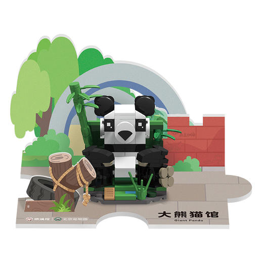 现货-中国本土动物效果图积木 商品图1