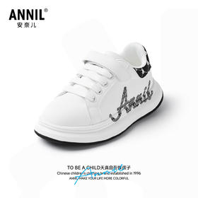 ANNIL/安奈儿童鞋韩系男女童新款时尚软底板鞋HM5304579