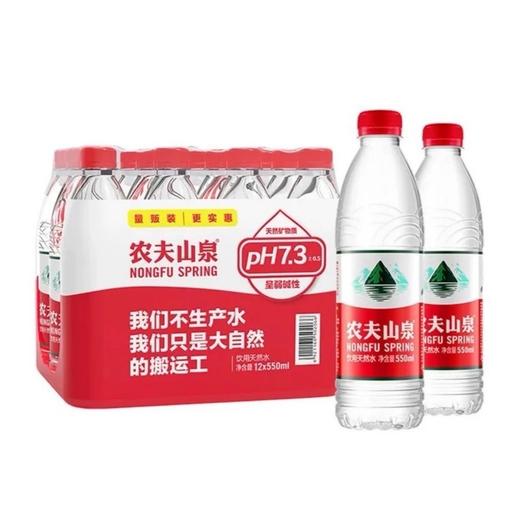【水饮】农夫水550ml*12瓶/包 商品图0