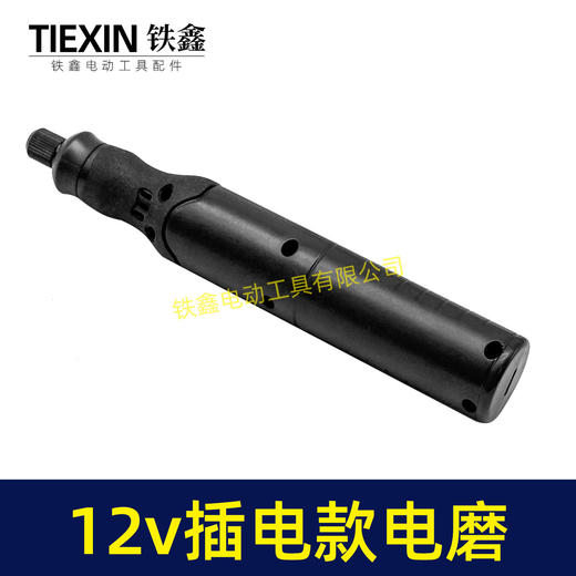 【货号01326】12V电磨插电款迷你电磨雕刻笔微型迷你雕刻机雕刻打磨刻字机 商品图2