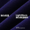 MBO LightWarm™男子秋冬轻暖全能百搭抓绒骑行服 C161 (经销商专拍链接，非经销商拍单不发货) 商品缩略图14