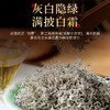 茶马世家丨湖北恩施来凤 来凤藤茶 岁月留香 200g 精品礼盒装 商品缩略图4