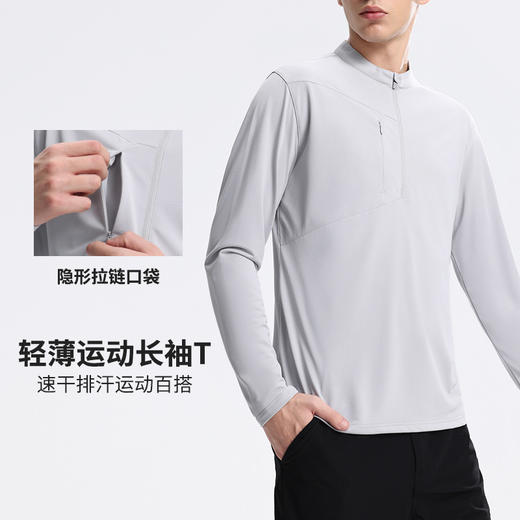 「迪家同款！轻薄运动长袖T」半拉链速干衣运动上衣 男户外t恤时尚训练骑行跑步健身服饰 商品图0