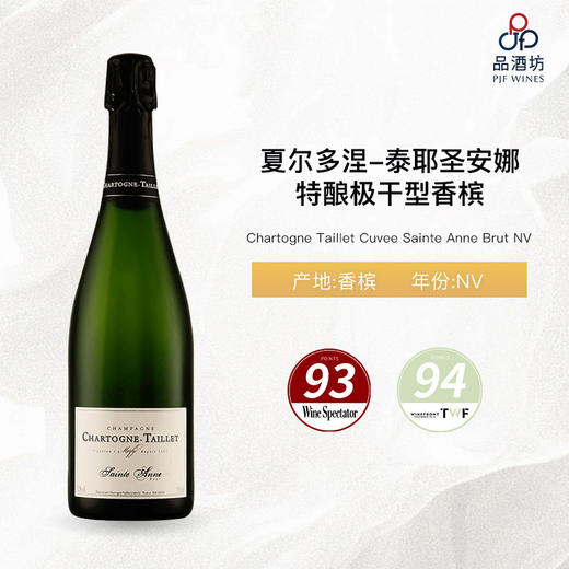 NV Chartogne Taillet Cuvee Sainte Anne Brut 夏尔多涅-泰耶圣安娜特酿极干型香槟 NV 商品图2