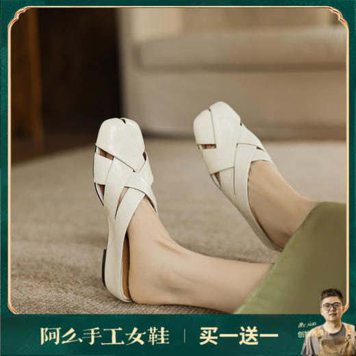 阿么手工女鞋真皮编织镂空凉鞋夏外穿百搭坡跟半拖包头鞋软底5CM 商品图0