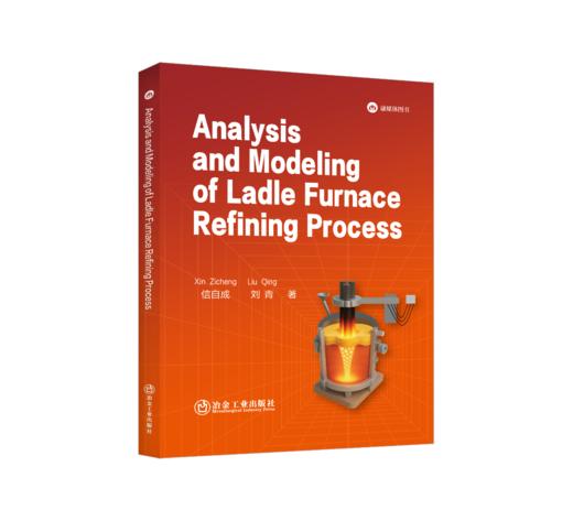 Analysis and Modeling of Ladle Furnace Refining Process 商品图0