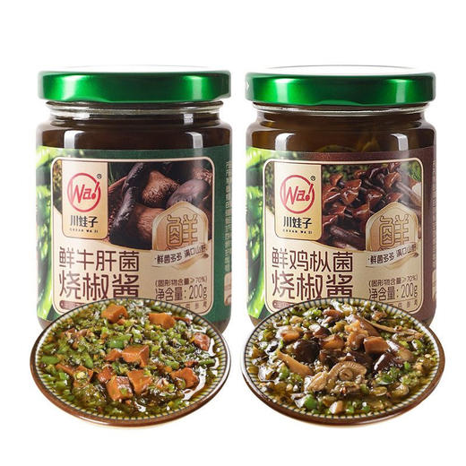 川娃子菌菇烧椒酱200克 商品图0