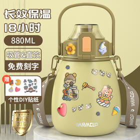【保温18小时🔥900ML大容量】大肚杯保温杯女生2025儿童不锈钢吸管水壶大容量水杯子316不锈钢复古绿颜值水杯✨吸管+直饮双模式  16不锈钢健康加倍 随身背带超方便