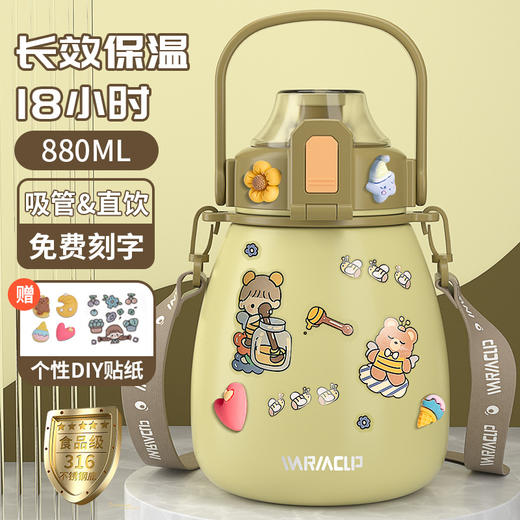 【保温18小时🔥900ML大容量】大肚杯保温杯女生2025儿童不锈钢吸管水壶大容量水杯子316不锈钢复古绿颜值水杯✨吸管+直饮双模式  16不锈钢健康加倍 随身背带超方便 商品图0