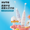 KUTA2025款大童企鹅电动牙刷、幼童冰激凌电动牙刷 商品缩略图5