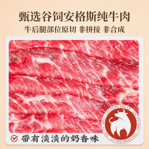 太丰食品咔嚓牛排脆孜然味安格斯牛肉脆办公休闲零食袋装27g 商品图1