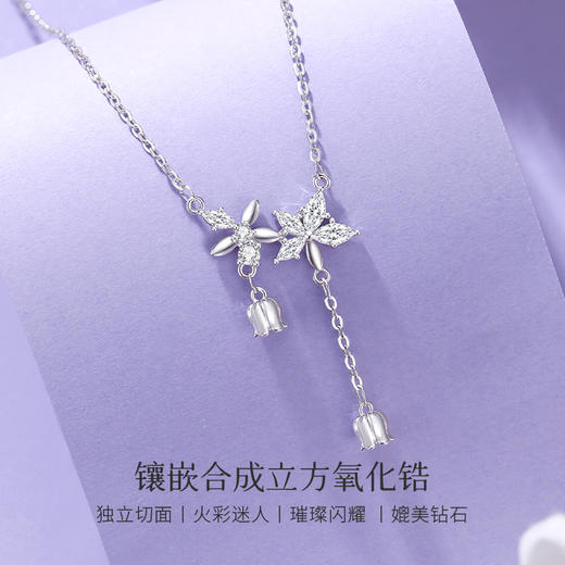 Winy 足银999铃兰悠韵项链配证书送女友闺蜜节日生日礼物 商品图2