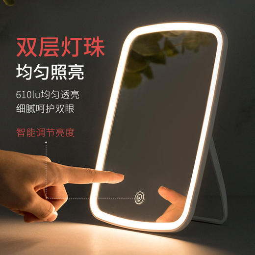 【行走的化妆间 均匀照亮你的美】台式LED3色灯光化妆镜便携折叠补光桌面梳妆美容镜化妆镜子LED灯 佐敦朱迪 商品图1