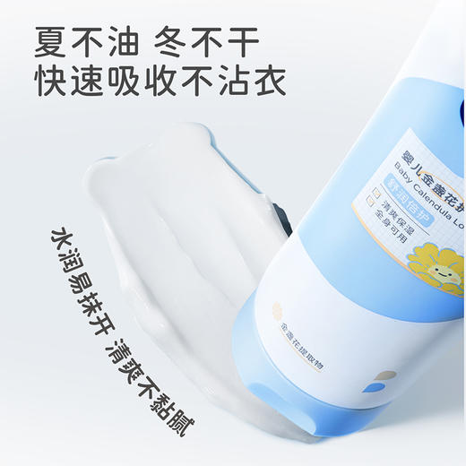 戴可思换季护肤 舒缓干敏|护理乳液200ml+护理面霜50g♥ 商品图4