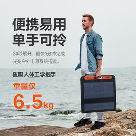 电小二户外太阳能板200W折叠便携光伏发电露营家用户外电源补电