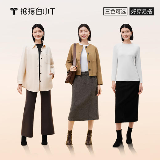 拇指白小T女士热特姆插肩长袖T恤 商品图7