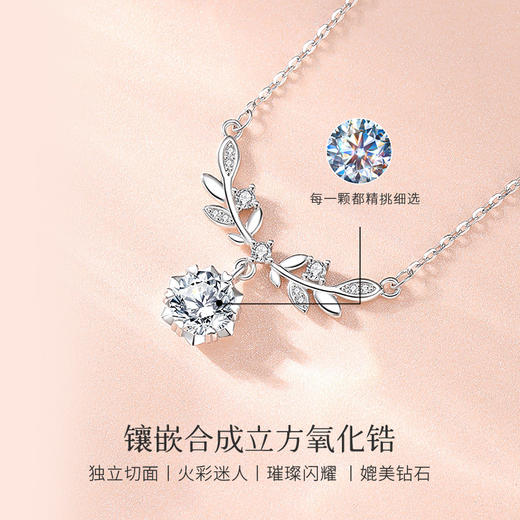 Winy S925银花枝耀梦项链送女友闺蜜节日生日礼物 商品图2