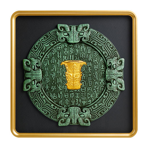 国尊聚福足金何尊文创摆件 高端西安纪念品商务礼品伴手礼 商品图1