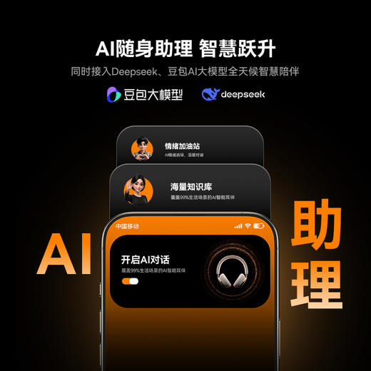 倍思 Inspire系列 XH1 头戴式降噪蓝牙耳机 商品图5