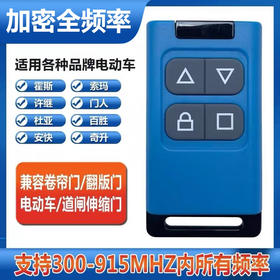 〖8164〗加密全频率对拷(白标)