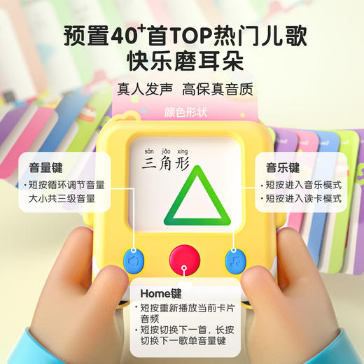 宝宝巴士卡片机1-3岁 认知卡片机中英双语卡片（配实体卡200张） 商品图4