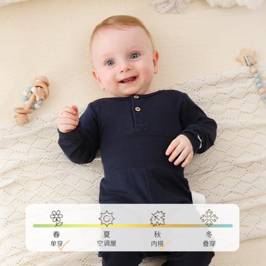 【云优选】FIXONI 婴幼儿罗纹纯色包屁衣罗纹高腰卷边长裤 商品图4