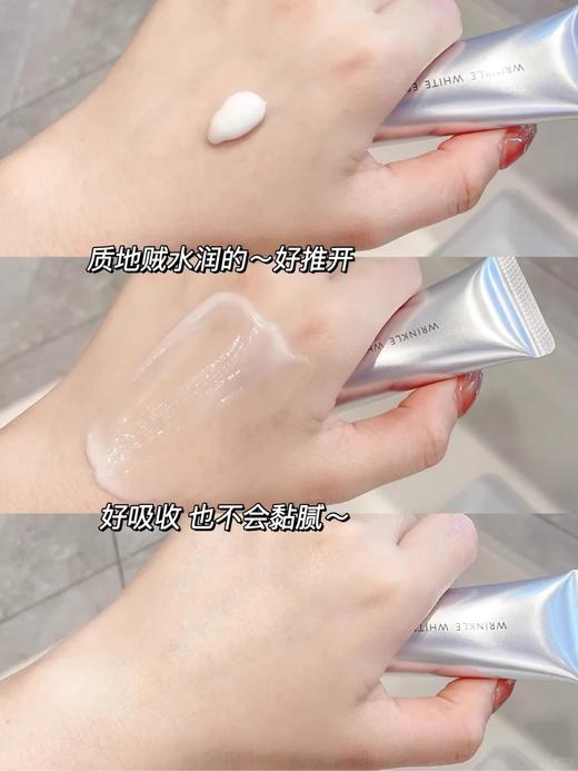 【清仓好价】日本orbis奥蜜思逆颜凝亮淡纹美白精华30g（效期至26.4） 商品图2