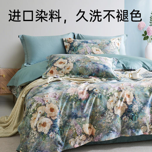 臻品120支长绒棉轻奢印花四件套（黛影流芳） 商品图5