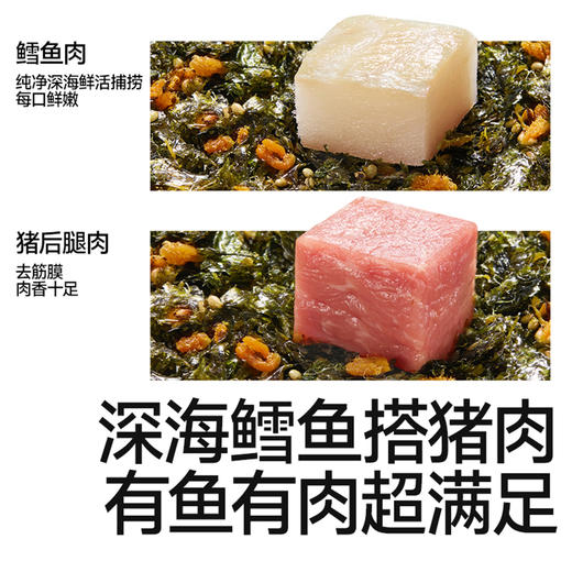 【调味】鳕鱼猪肉海苔拌饭碎45g 商品图2