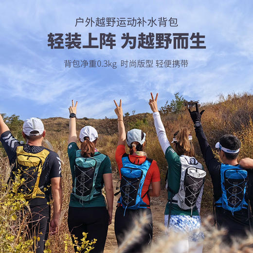 鹰图越野包跑步双肩包 户外轻便徒步登山运动包轻便背包便携轻量FXQ 商品图2