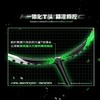 李宁Lining战戟3000全碳素进阶训练控球型攻防兼备比赛球拍单拍 商品缩略图2