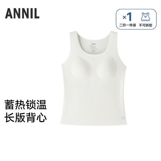 女童背心冬季新款安奈儿童装JG547698 商品图0