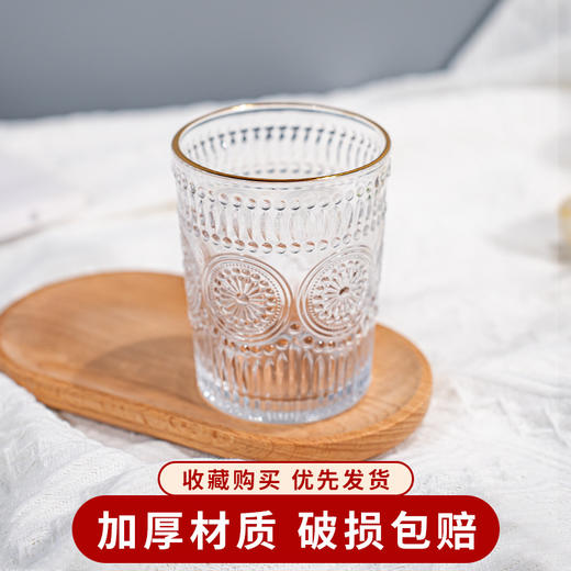 「ins风！太阳花玻璃杯」早餐牛奶咖啡啤酒泡茶水杯子福利品伴手礼餐饮用具 商品图2