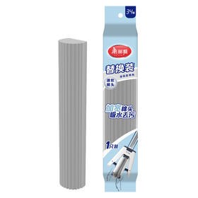 美丽雅净吸（飞翼）胶棉备件(34型)适用