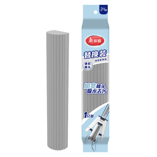 美丽雅净吸（飞翼）胶棉备件(34型)适用 商品图0