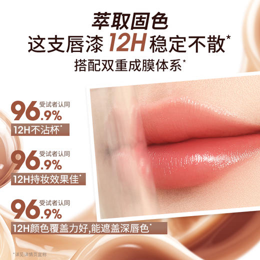 稚优泉（CHIOTURE）炫光持色固体唇漆镜面水光唇彩不易沾杯唇釉送女友闺蜜礼物 商品图3