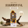 富油黄粑伴手礼 商品缩略图0