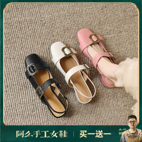 阿么手工女鞋夏季百搭玛丽珍鞋软底2025新款皮带扣后空凉鞋女3CM