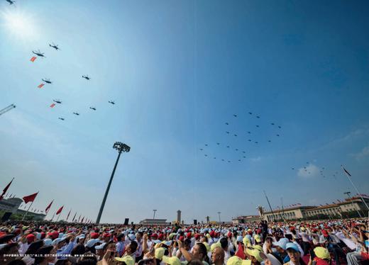 2025年9期《人民画报》推出纪念中国人民抗日战争暨世界反法西斯战争胜利80周年特辑 商品图3